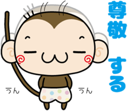 Loose monchi-9/Praise sticker ver. sticker #7547973