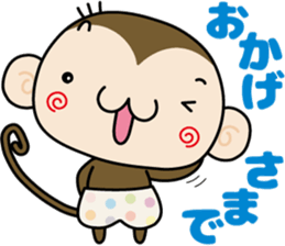 Loose monchi-9/Praise sticker ver. sticker #7547977