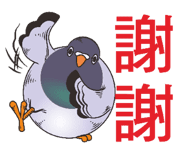Messenger pigeon manure sticker #7548026