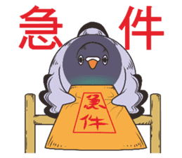 Messenger pigeon manure sticker #7548035