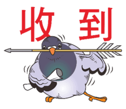 Messenger pigeon manure sticker #7548043