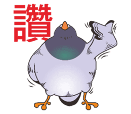 Messenger pigeon manure sticker #7548044