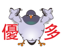 Messenger pigeon manure sticker #7548045