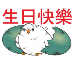 Messenger pigeon manure sticker #7548051