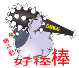 Messenger pigeon manure sticker #7548055