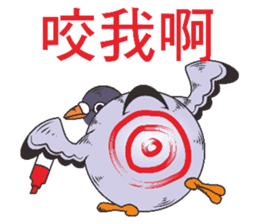 Messenger pigeon manure sticker #7548059
