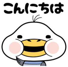 Cute plump gull sticker #7548221