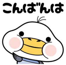 Cute plump gull sticker #7548222