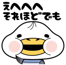 Cute plump gull sticker #7548227