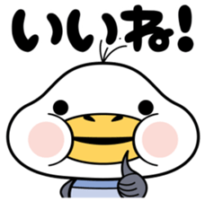 Cute plump gull sticker #7548228