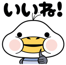 Cute plump gull sticker #7548228