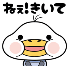 Cute plump gull sticker #7548229