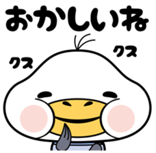 Cute plump gull sticker #7548231