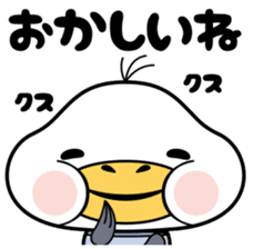 Cute plump gull sticker #7548231