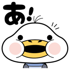 Cute plump gull sticker #7548232