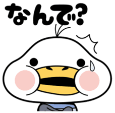 Cute plump gull sticker #7548240