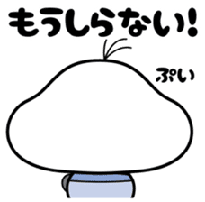 Cute plump gull sticker #7548241