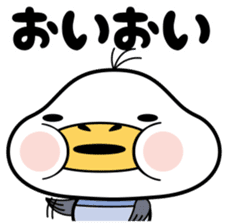 Cute plump gull sticker #7548242