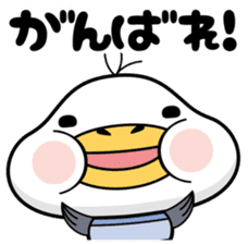 Cute plump gull sticker #7548246
