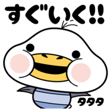 Cute plump gull sticker #7548248