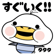 Cute plump gull sticker #7548248