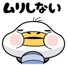 Cute plump gull sticker #7548255