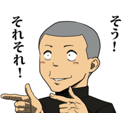 We have the future sticker #7548315