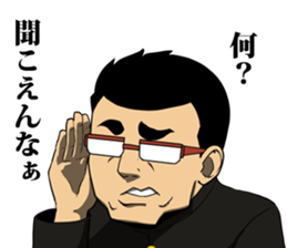 We have the future sticker #7548328