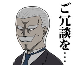 We have the future sticker #7548334