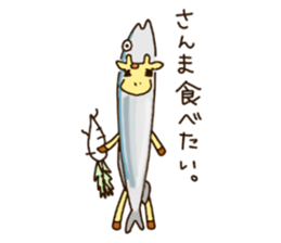 Life of cute giraffe 10th.Autumn sticker #7548386