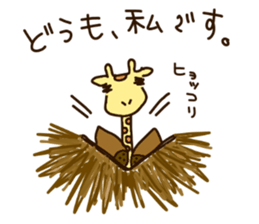 Life of cute giraffe 10th.Autumn sticker #7548387