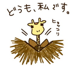 Life of cute giraffe 10th.Autumn sticker #7548387