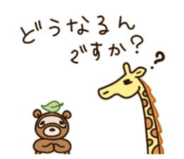 Life of cute giraffe 10th.Autumn sticker #7548392