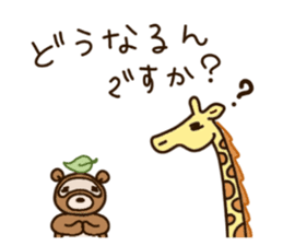 Life of cute giraffe 10th.Autumn sticker #7548392