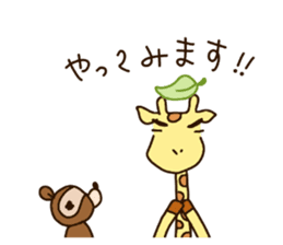 Life of cute giraffe 10th.Autumn sticker #7548394