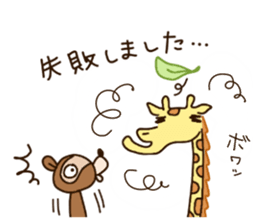 Life of cute giraffe 10th.Autumn sticker #7548395