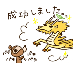 Life of cute giraffe 10th.Autumn sticker #7548396