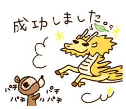 Life of cute giraffe 10th.Autumn sticker #7548396