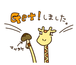 Life of cute giraffe 10th.Autumn sticker #7548397