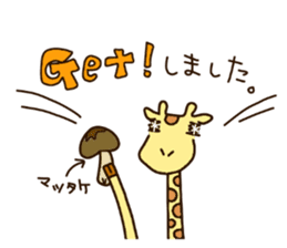Life of cute giraffe 10th.Autumn sticker #7548397