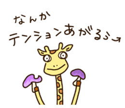 Life of cute giraffe 10th.Autumn sticker #7548398