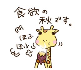 Life of cute giraffe 10th.Autumn sticker #7548400