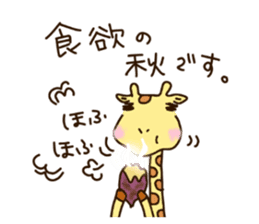 Life of cute giraffe 10th.Autumn sticker #7548400