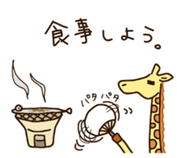 Life of cute giraffe 10th.Autumn sticker #7548401