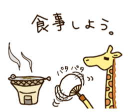 Life of cute giraffe 10th.Autumn sticker #7548401