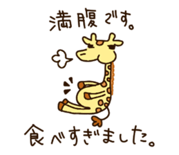 Life of cute giraffe 10th.Autumn sticker #7548403