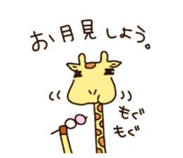 Life of cute giraffe 10th.Autumn sticker #7548405