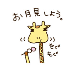 Life of cute giraffe 10th.Autumn sticker #7548405