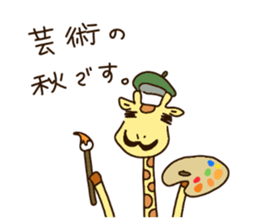 Life of cute giraffe 10th.Autumn sticker #7548407