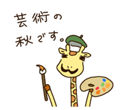 Life of cute giraffe 10th.Autumn sticker #7548407